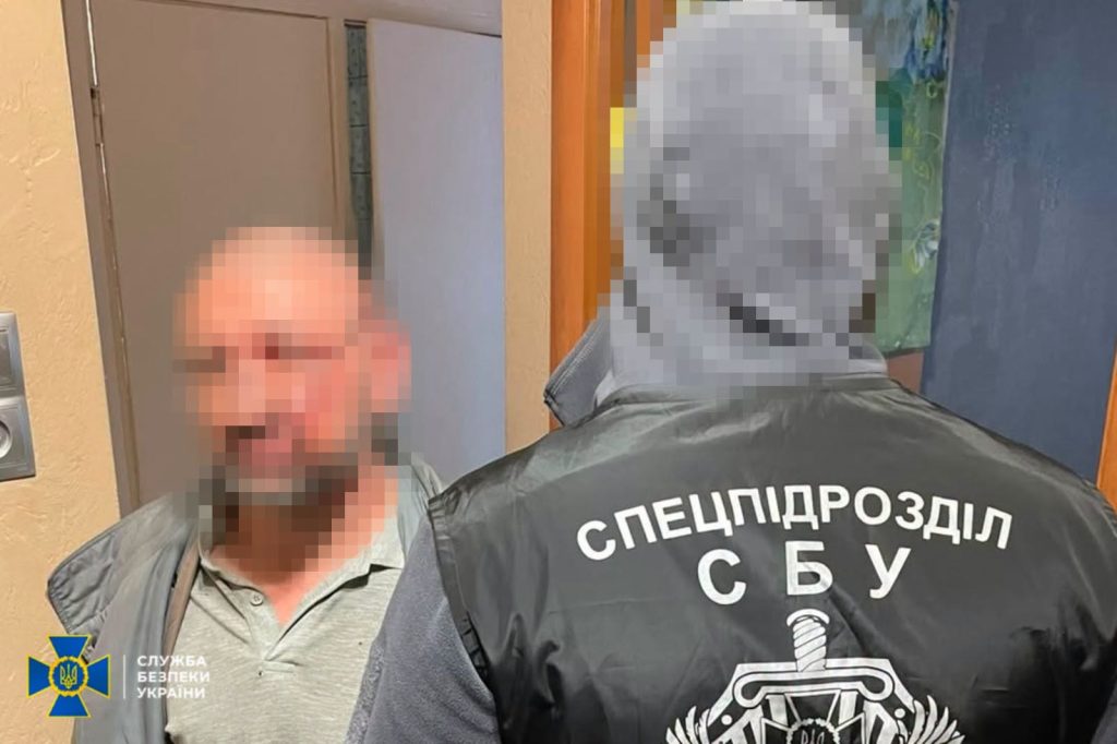 СБУ взяла під варту інформатора РФ