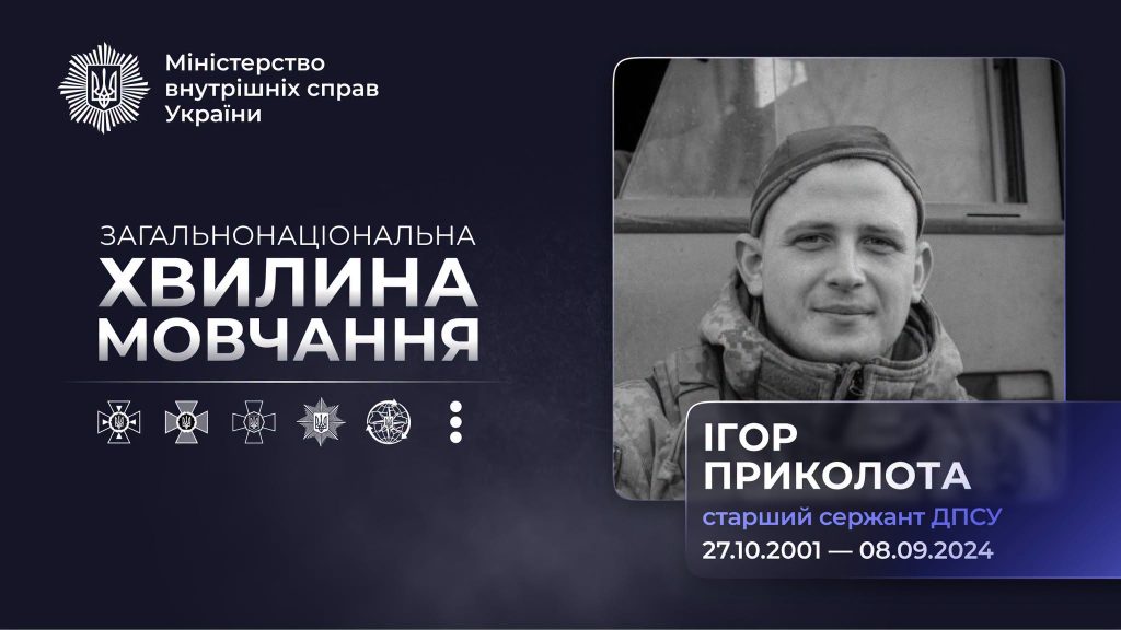 Навіки в лавах