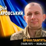 У Рогатинському районі відбудеться прощання з Героєм Юрієм Абаровським