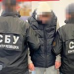 СБУ затримала у Львові двох спільників рф