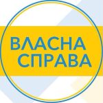 До 2,5 млн грн на підтримку підприємництва
