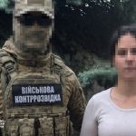 СБУ затримала російську диверсантку, яка планувала черговий обстріл Дніпра