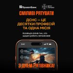 До Дня рятувальника ПриватБанк та ДСНС України презентували збірку візуальних образів «Відважні рятувальники»