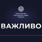 Рада не підтримала посилення відповідальності за систематичні порушення швидкості