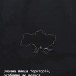 Маркувальні знаки та правила безпеки на деокупованих територіях