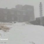На Піп Іван вступила зимова пора