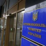 АМКУ розслідує діяльність франківського «Комфортного дому» щодо тарифів для інтернет-провайдерів