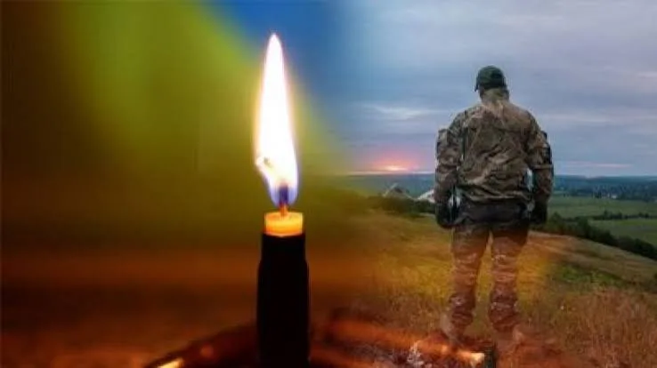 Івано-Франківщина сумує за загиблим воїном Андрієм Бігуном
