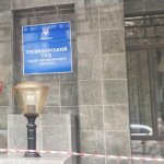Суд примусив ПБС сплатити калуському підряднику більше 10 мільйонів