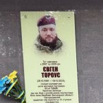 Євген Тороус: у Франківську увічнили пам’ять полеглого захисника