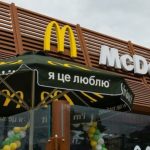 Чи відкриють у Івано-Франківську другий McDonald’s