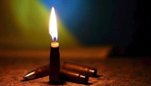 У Куп’янському районі загинув 38-річний військовий із Прикарпаття