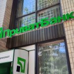Гаазький суд постановив, що Росія має виплатити ПриватБанку 327 млн доларів