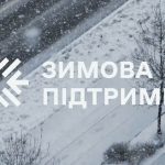 Уряд оголошує про старт єдиного інформаційного ресурсу «єОпора», який сприятиме зміцненню енергетичної стійкості