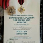 Калушанин Любомир Мелимука отримав нагороду «Золотий хрест» від Головнокомандувача ЗСУ