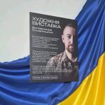 Ветеран без рук представив унікальну виставку своїх картин у Старому Угринові