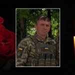 Верховинці сумують через смерть захисника Дмитра Коровчука на фронті