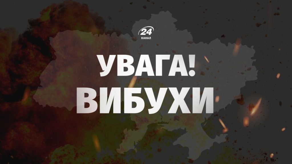 Ракетні удари безпілотниками по Івано-Франківську 16 жовтня