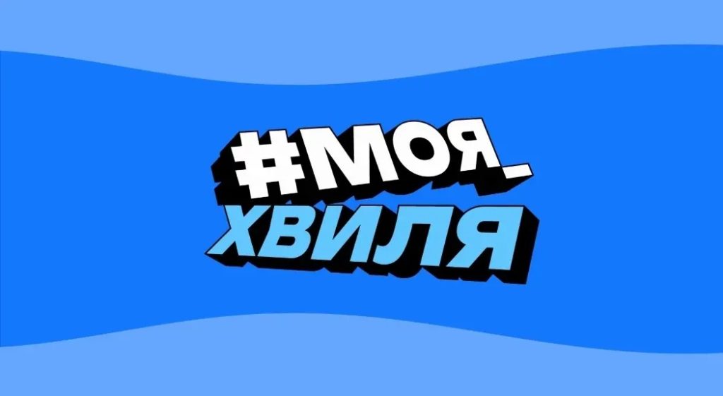 Безпечне споживання води та раціональне використання водних ресурсів