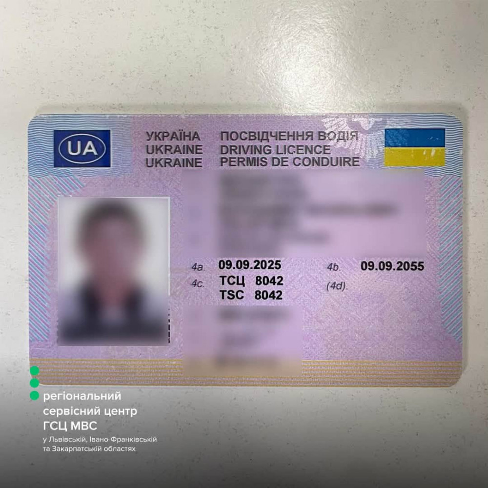 У Коломиї чоловік намагався обміняти фальшиве водійське посвідчення на справжнє