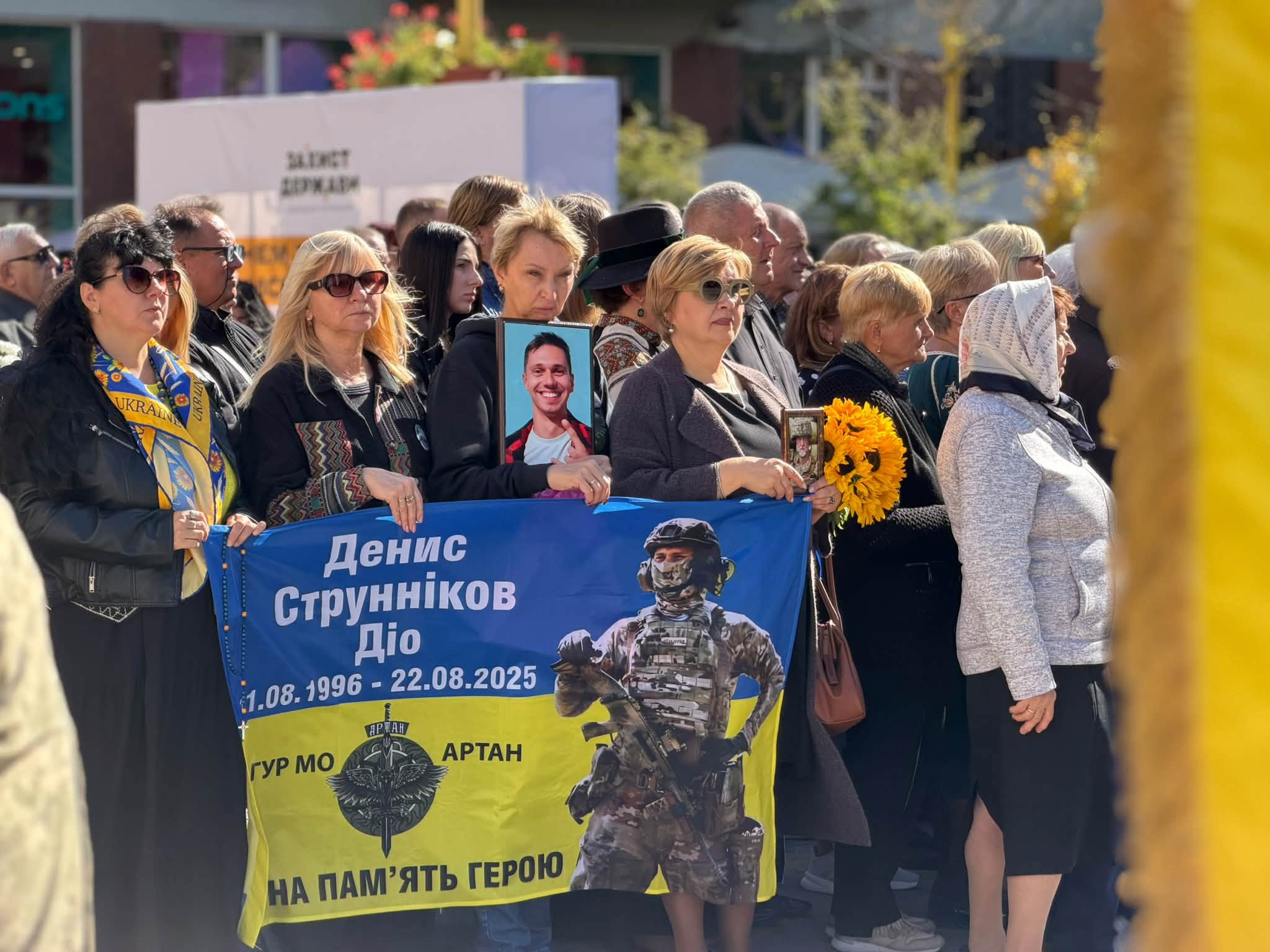Молебень на Вічевому майдані