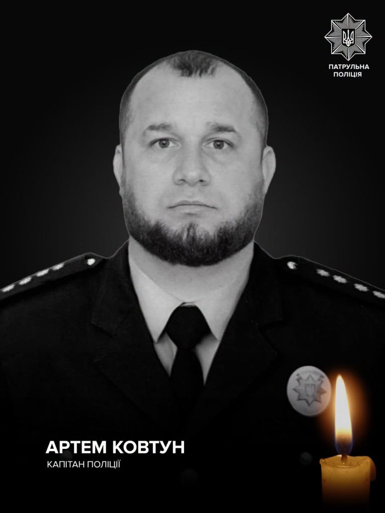 У Краматорську внаслідок атаки дрона загинув патрульний Артем Ковтун