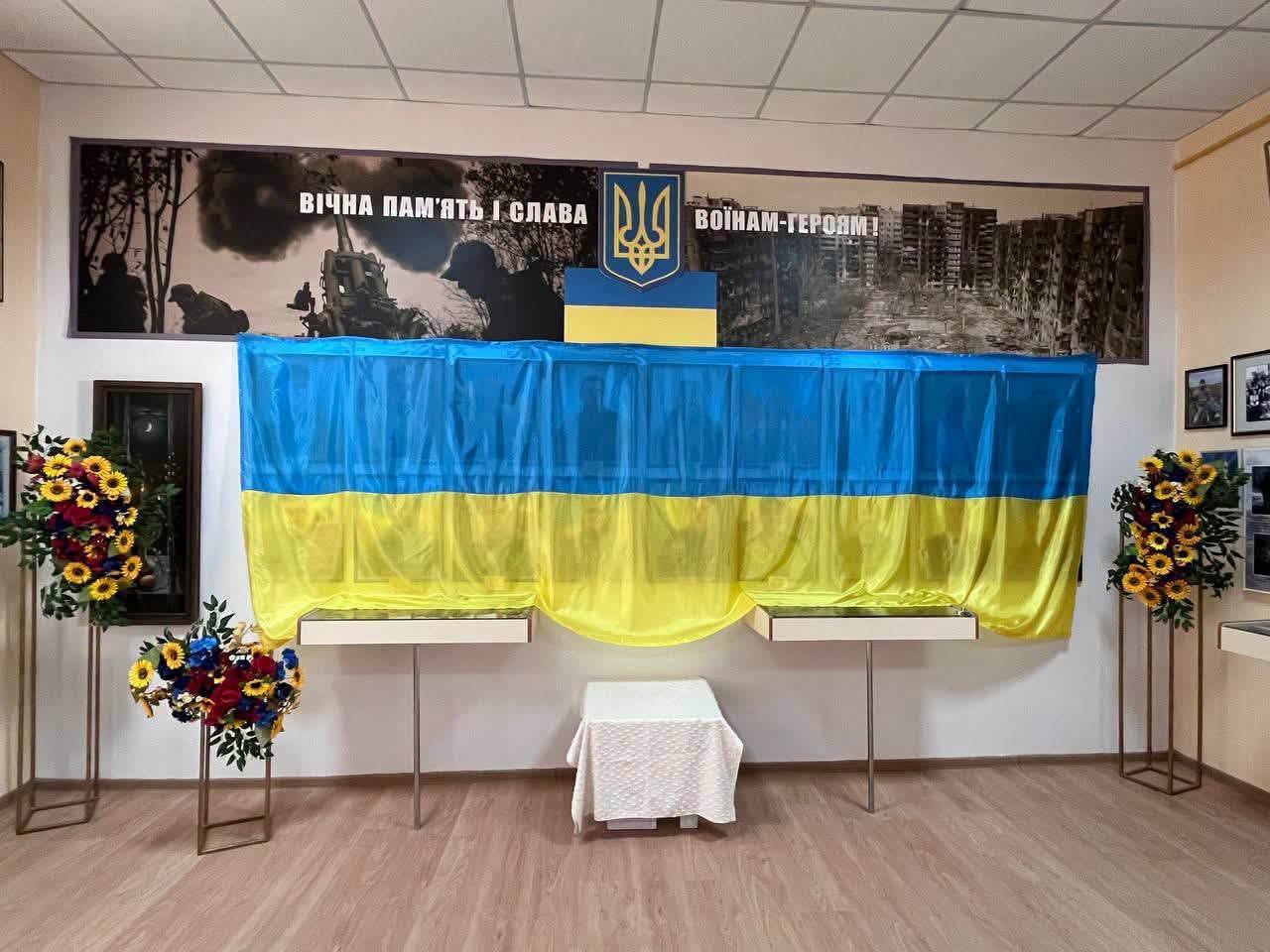 Вшанування пам’яті