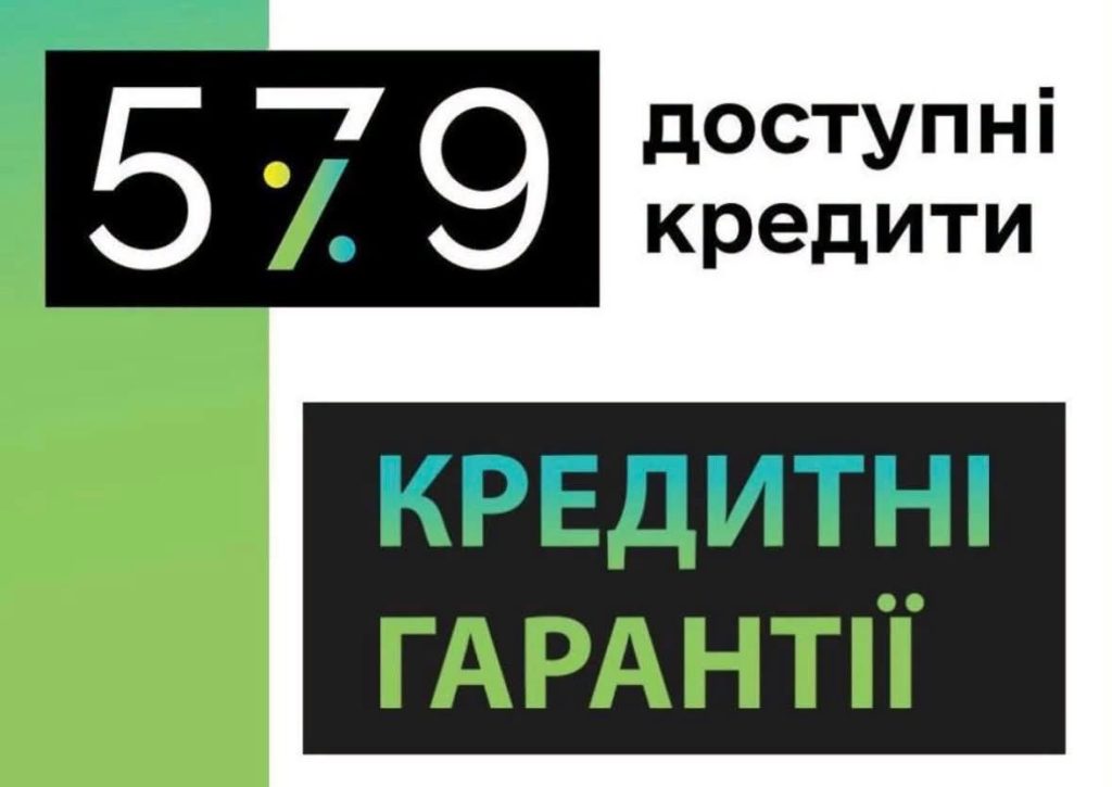 Аграрії Прикарпаття отримали близько 1,4 мільярда гривень кредитів для розвитку свого бізнесу