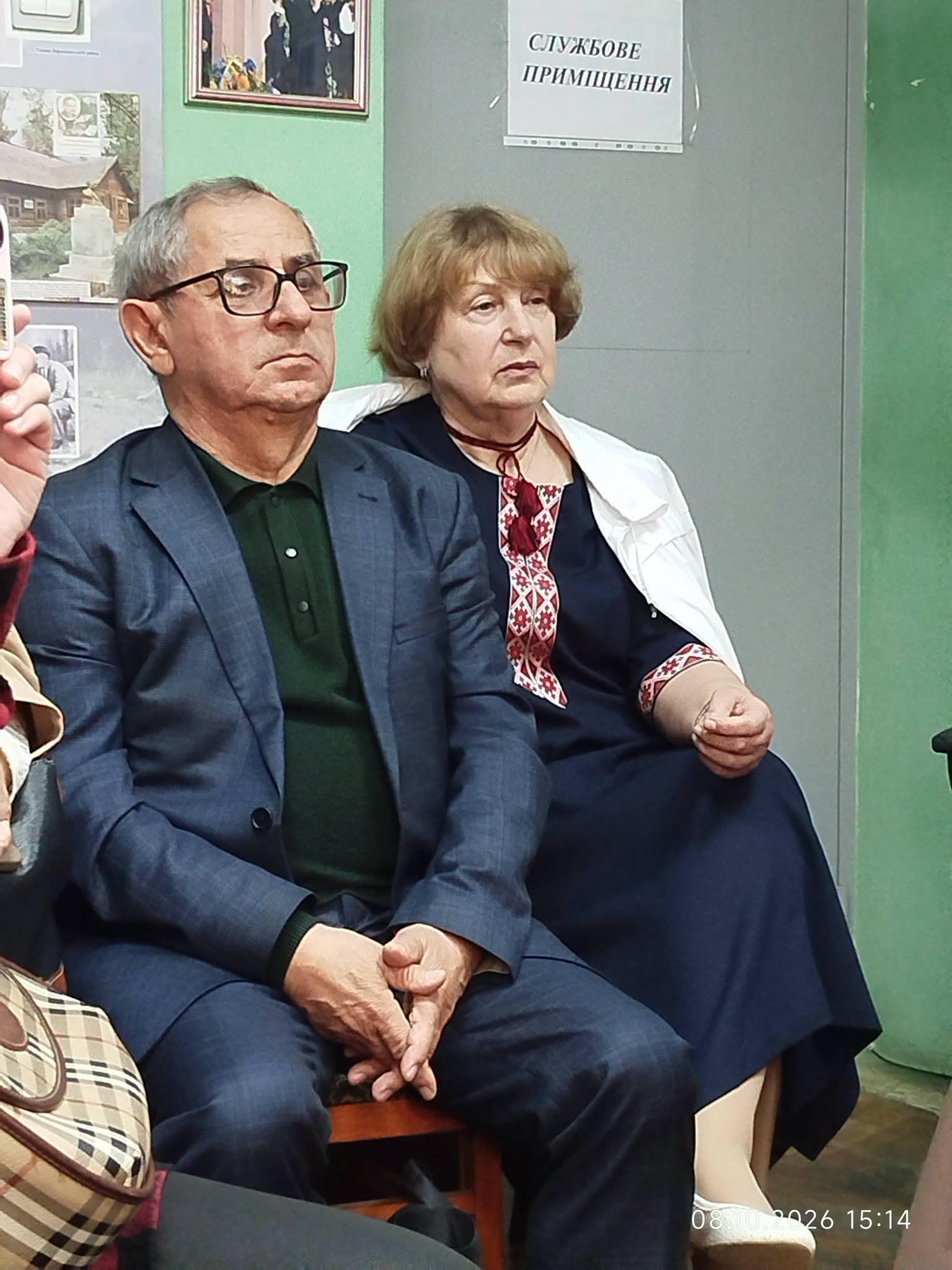 П'ята світлина зустрічі