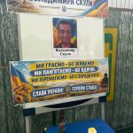 Футбол об’єднує та вшановує пам’ять героїв у Бурштинській громаді