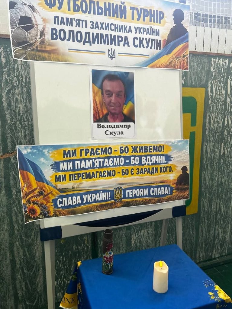Футбол об’єднує та вшановує пам’ять героїв у Бурштинській громаді