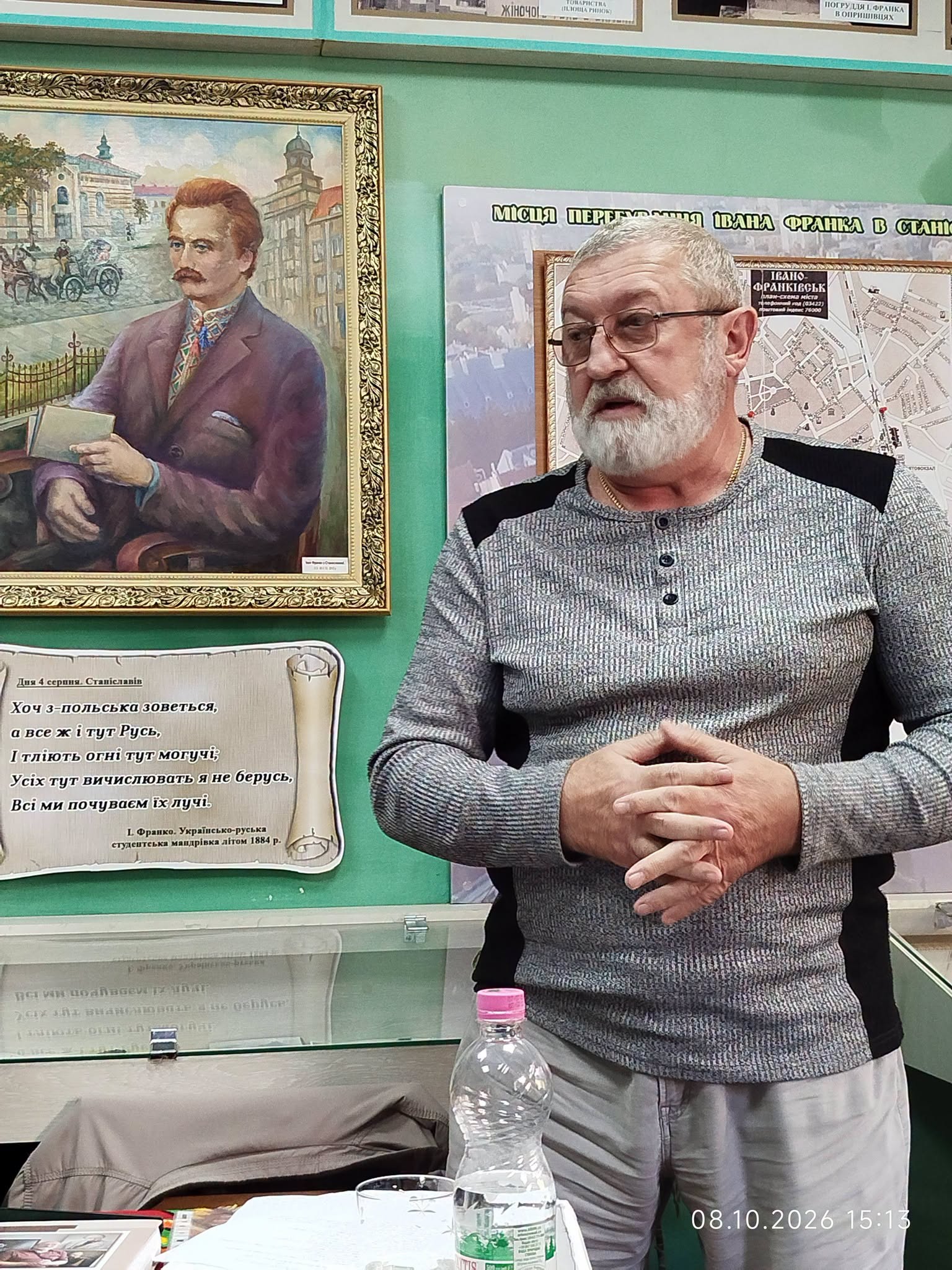 Третя світлина зустрічі