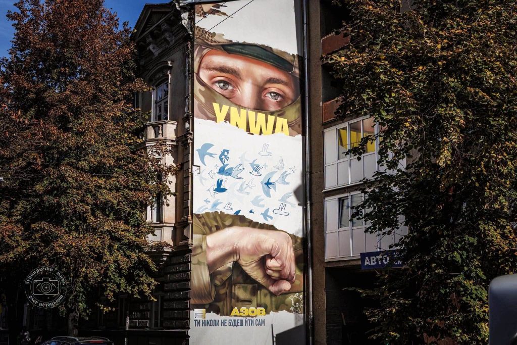 В Івано-Франківську відкрили мурал на честь загиблого захисника Ореста-Миколи