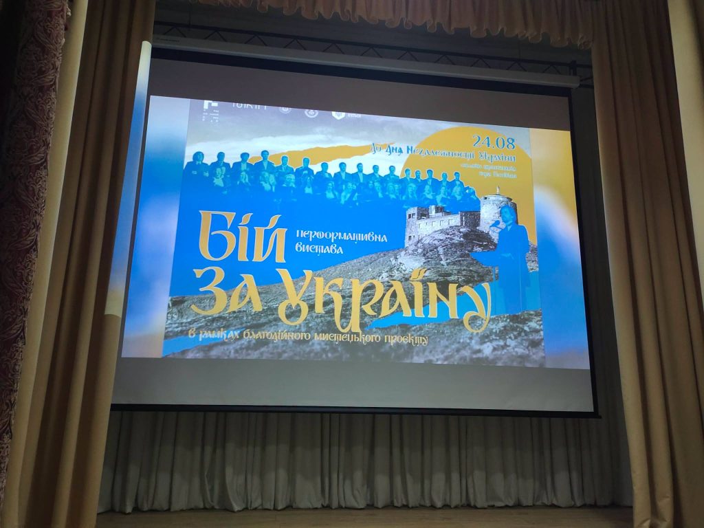 Мистецтво на піку незламності у Народному домі села Хриплин