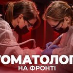 Різні обов’язки, одна спільна мета: допомога правоохоронців Івано-Франківщини на фронті