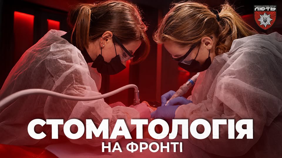 Різні обов’язки, одна спільна мета: допомога правоохоронців Івано-Франківщини на фронті