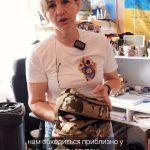 Підтримка українських військових як сенс життя