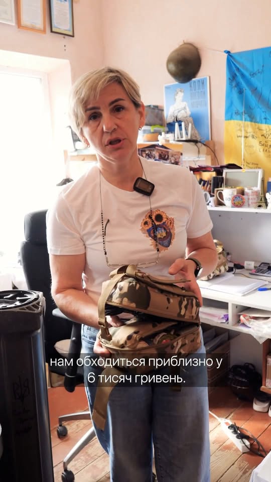 Підтримка українських військових як сенс життя