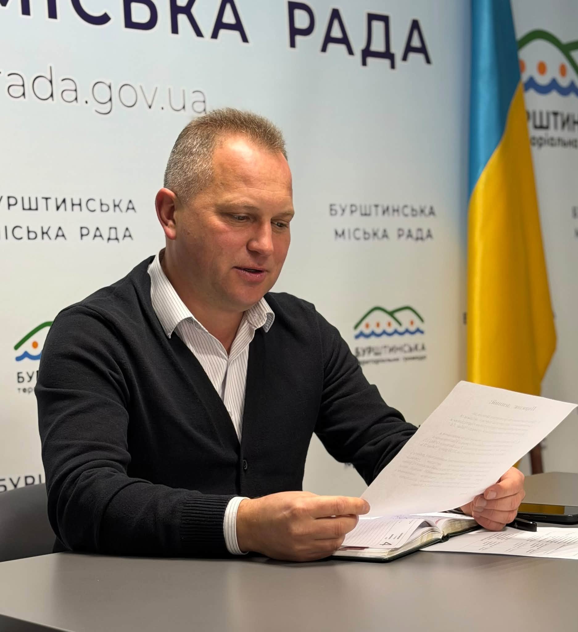 Обговорення плану дій