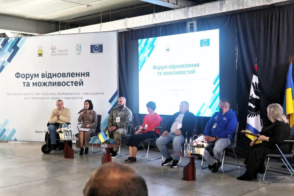 Людмила Сірко взяла участь у Форумі відновлення та можливостей в Івано-Франківську