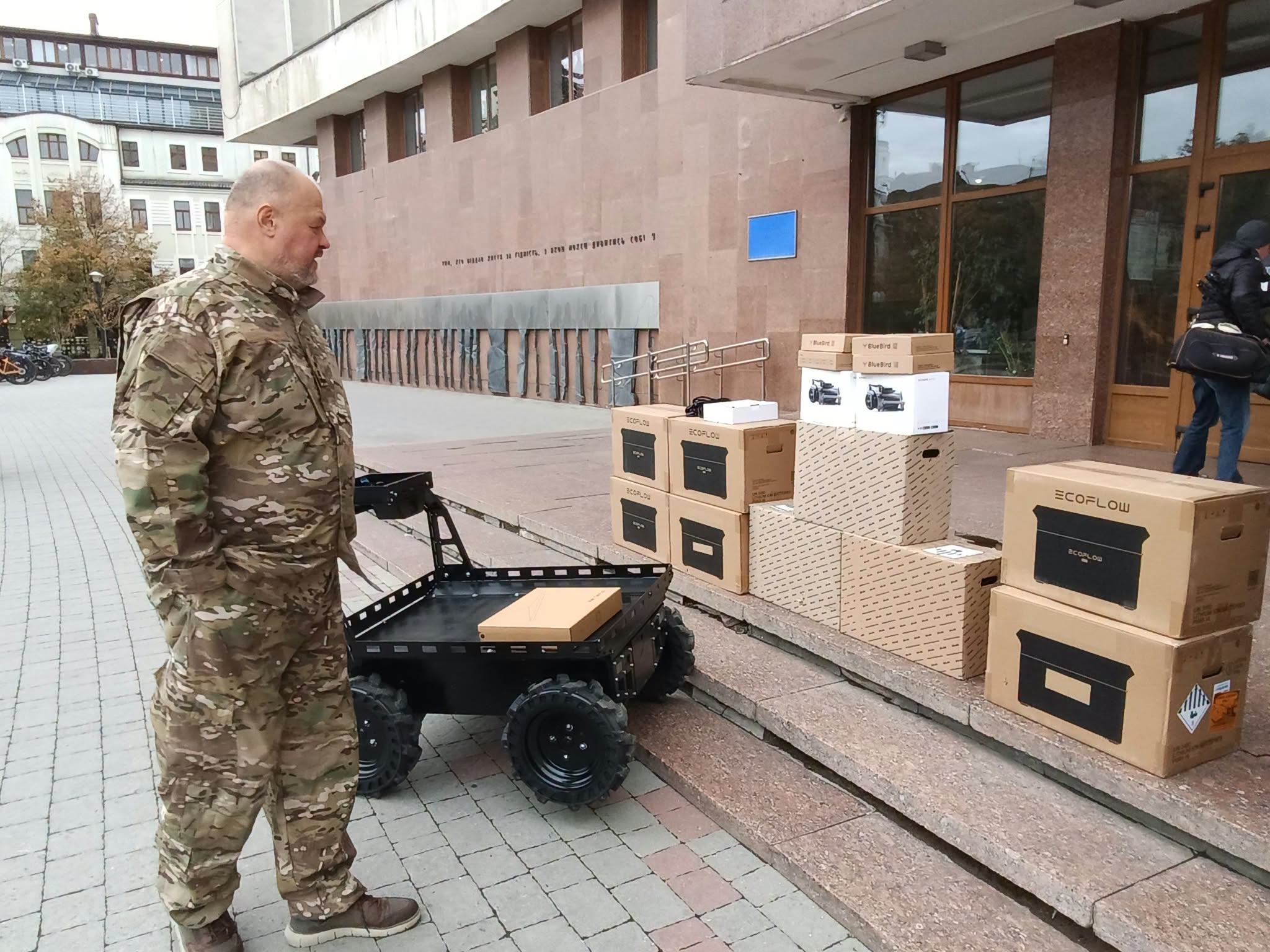 Джерело: підтримка ЗСУ