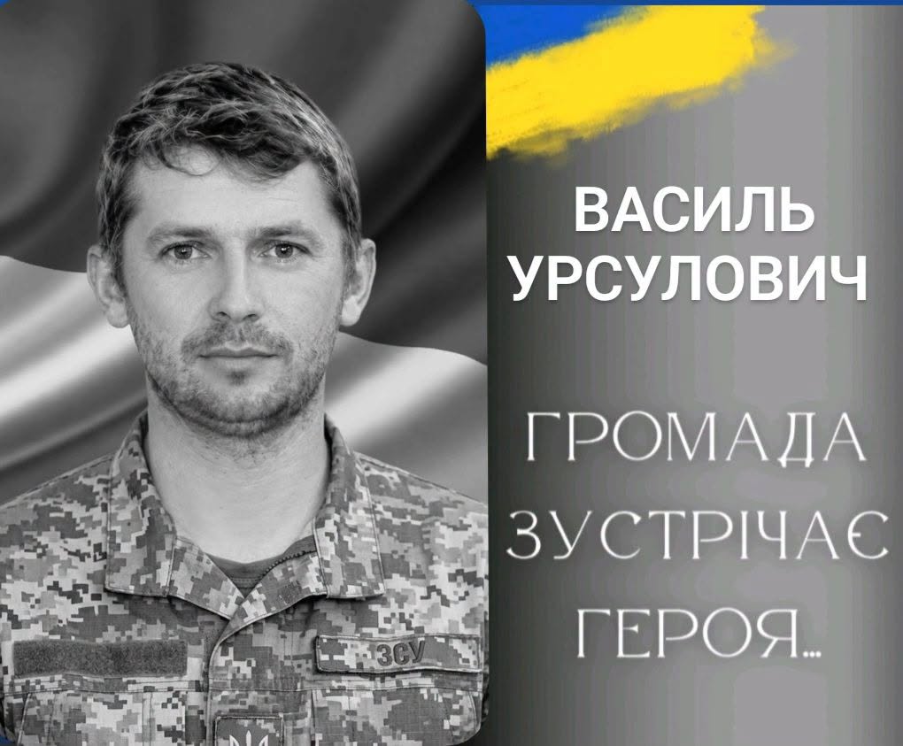 15 та 16 жовтня громада Калуша вшануватиме пам’ять 34-річного військового, який загинув