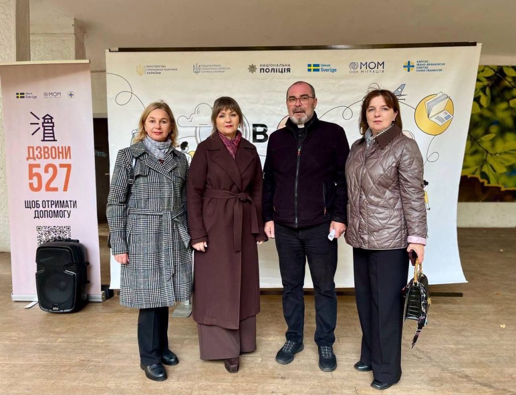 В Івано-Франківську пройшов інтерактивний захід під назвою «Квест у коробці», присвячений Європейському дню