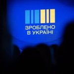 Державні програми підтримки українських виробників
