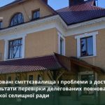 Шість полігонів відходів та ускладнений доступ до річок: екоінспекція провела перевірку Ворохтянської громади