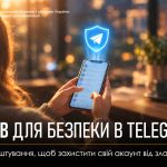 «Підтримай мою донечку, проголосувавши за неї під номером 5 у конкурсі!»