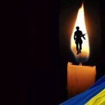 Івано-Франківськ завтра проведе в останню путь старшого сержанта Юрія Потьомкіна
