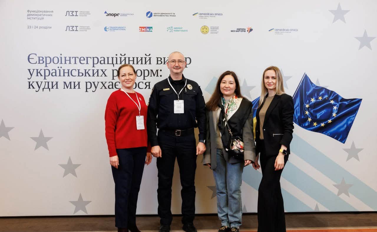 Зображення конференції 3