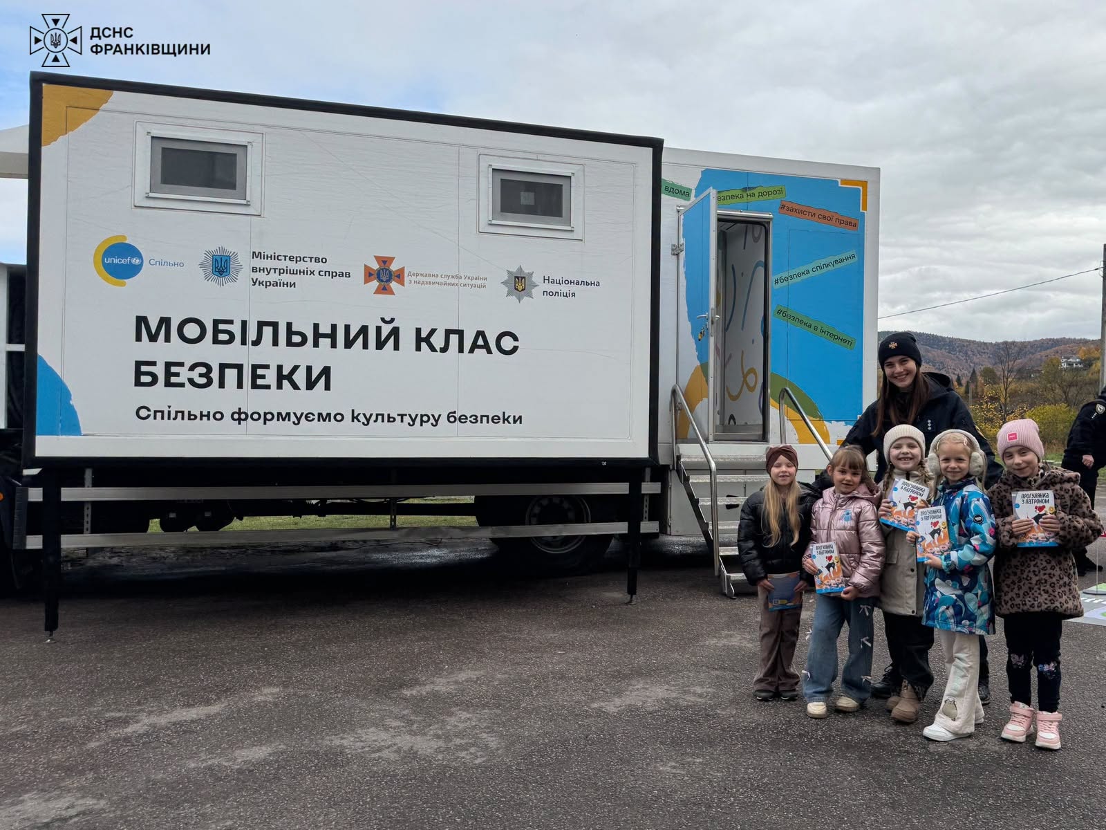 Діти слухають рятувальників