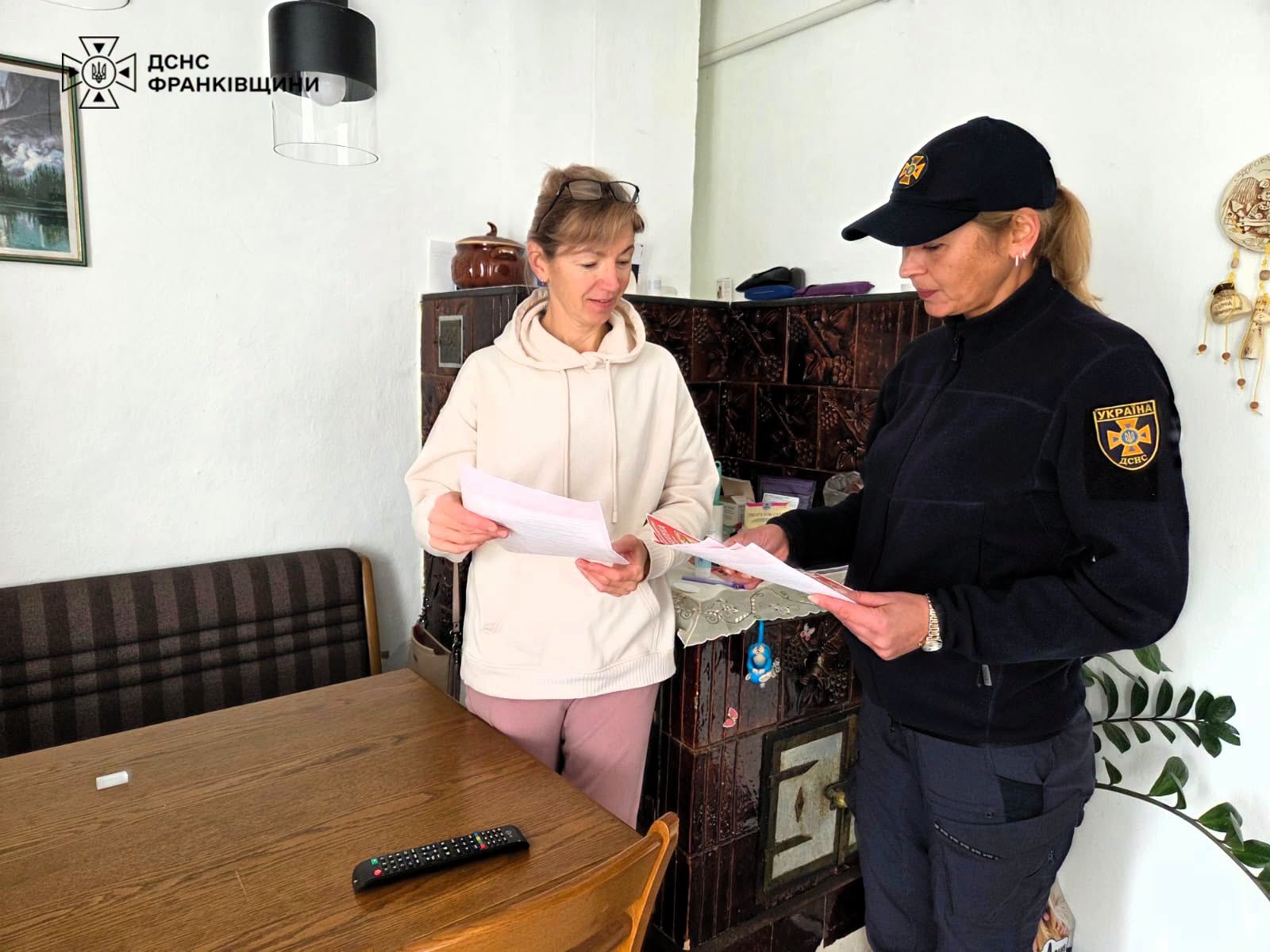 Обрані заходи